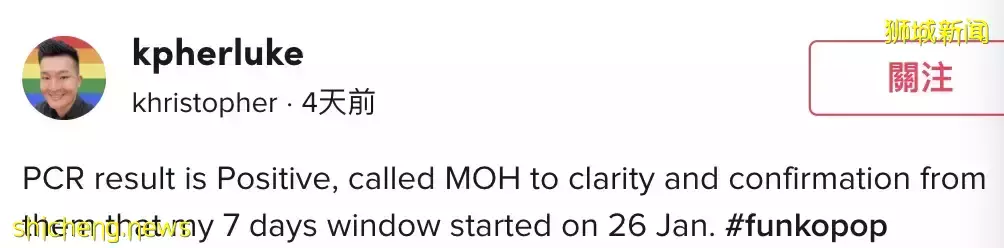 曝光!新加坡男子确诊阳性后坐地铁,发视频挑衅!多国解除口罩限制,新加坡也会么