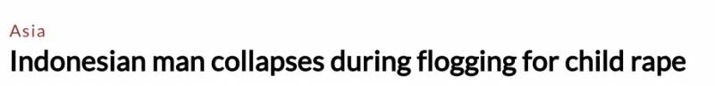 实拍!印尼19岁男子被当街鞭刑146下!打得比新加坡还狠