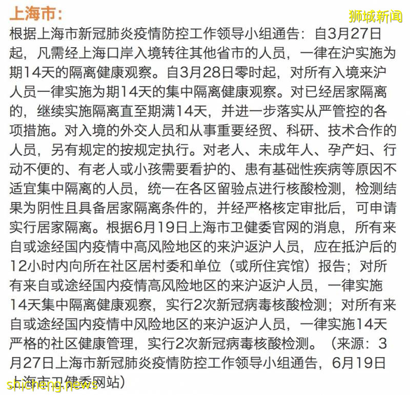 中國這4個城市能在新加坡轉機了!盤點7月、8月航班機票信息!