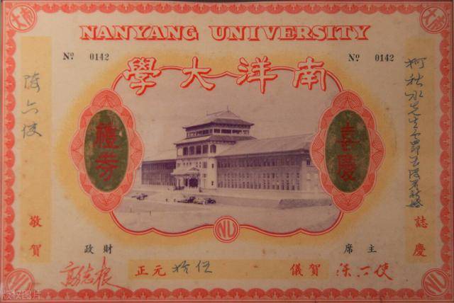 新加坡，是如何谋杀“华语”的？南洋大学消亡背后的“教育失魂”