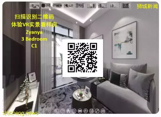 Zyanya新盤開售！【D14區 永久地契 $15XXpsf起】