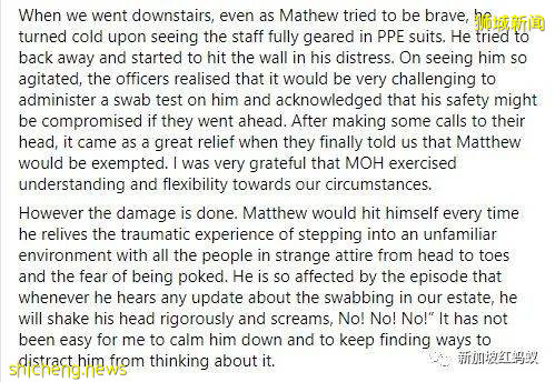 新加坡自闭儿母亲:你知道自闭症患者对“插鼻”冠病检测有多恐惧吗