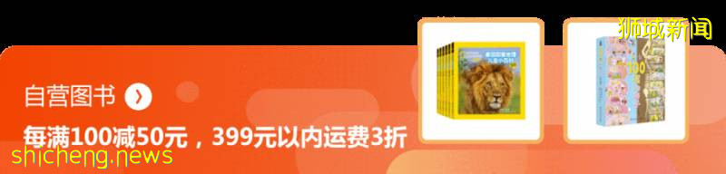 上半年最高級別大促！6月1、2號兩天，京東搶跑打響開門紅！還爲新加坡用戶送大禮！【附京東大促時間軸】!