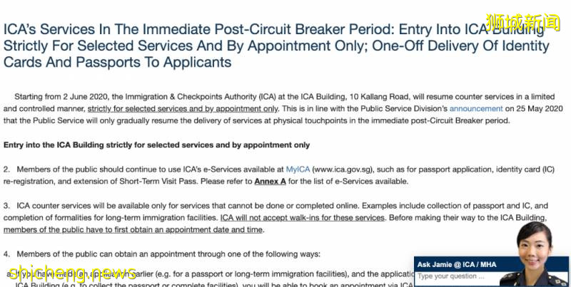 新加坡移民廳已開放櫃台服務,這些注意事項你必須要知道!