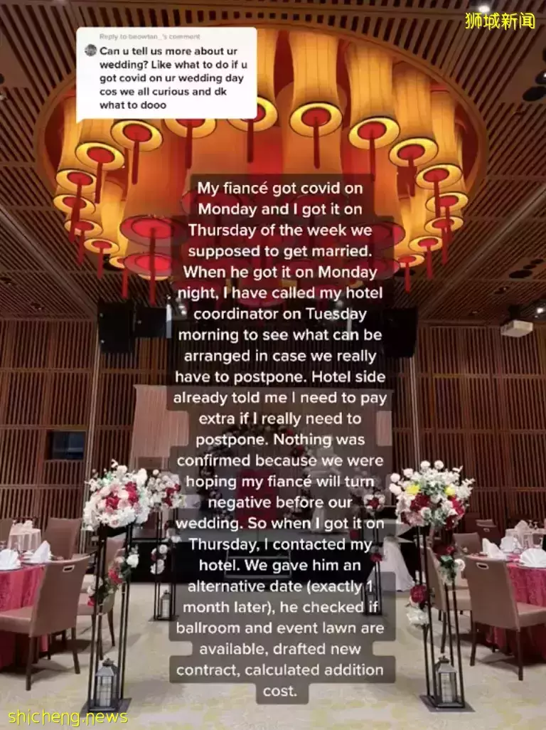 新加坡有人結婚確診、拒隔離致一家五口感染