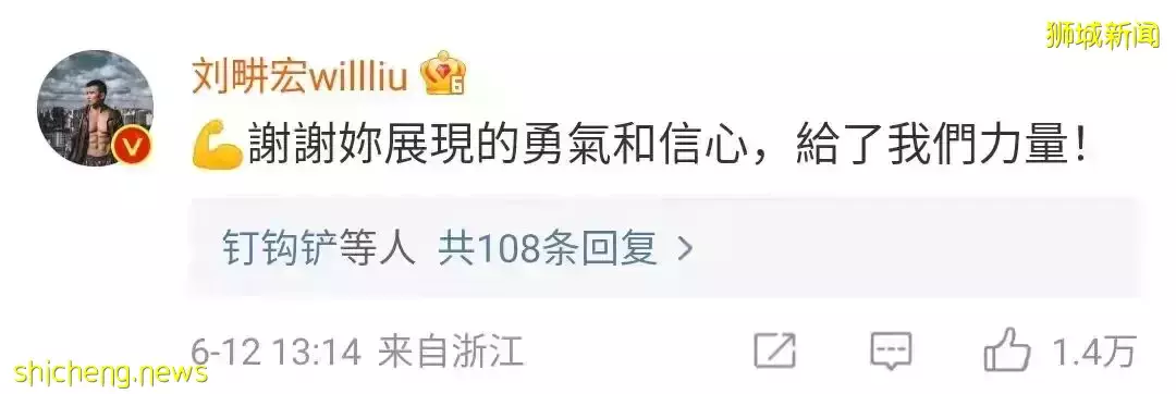 中国格斗女神震撼新加坡!两回合KO对手,剑指金腰带