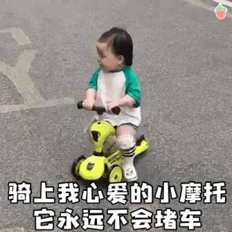 安娣大改造!拉风三轮小车出街被强制没收