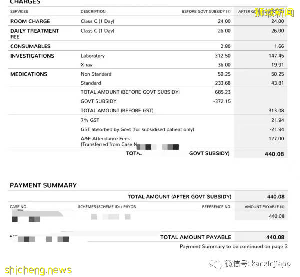 “我老公确诊了，他是重症中的轻症”