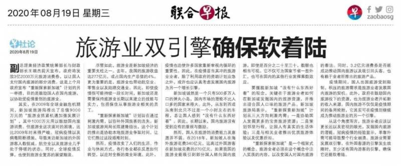 讓我們來一場說走就走的境內旅遊吧