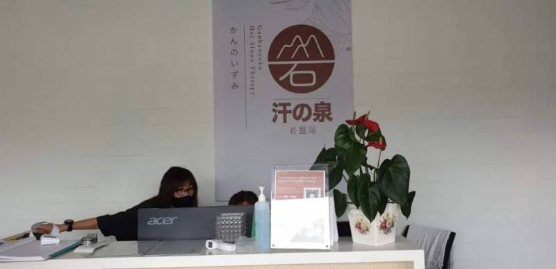 新加坡這間SPA居然把“日本溫泉”搬來新加坡