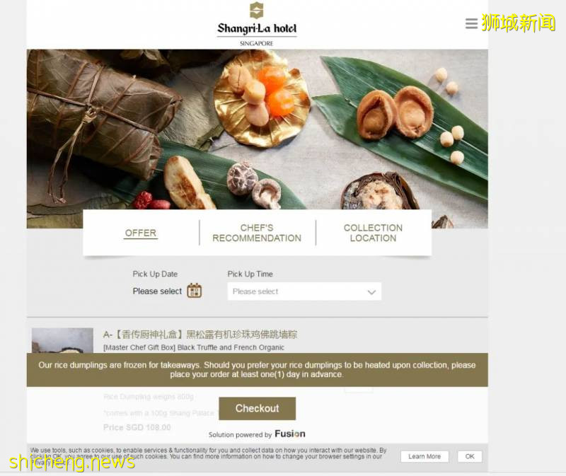 端午節即將到來,好吃的粽子都在這裏!