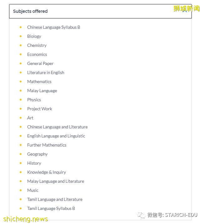 新加坡的“高中” —— 初級學院有何特色