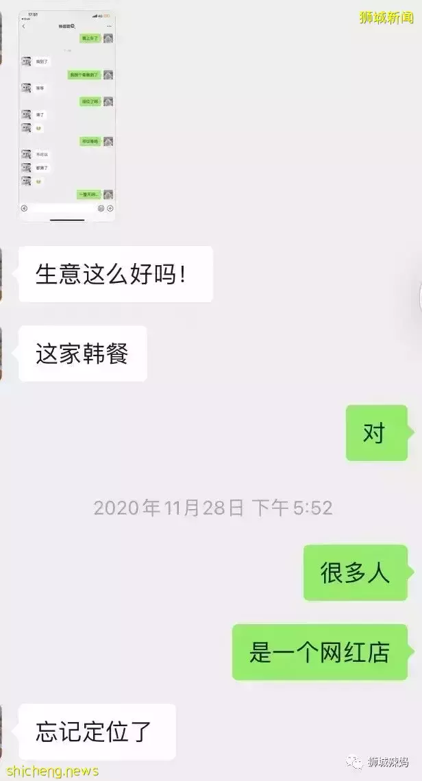 超難約!紅遍新加坡的韓國大排擋,爲什麽排隊6小時也要去吃