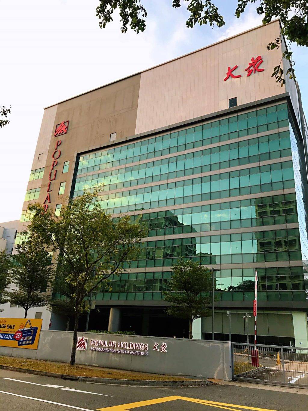 Popular倉庫大促,30新幣一筐書!只要能裝下,就全都是你的!!【活動時間:3月31日~4月4日】