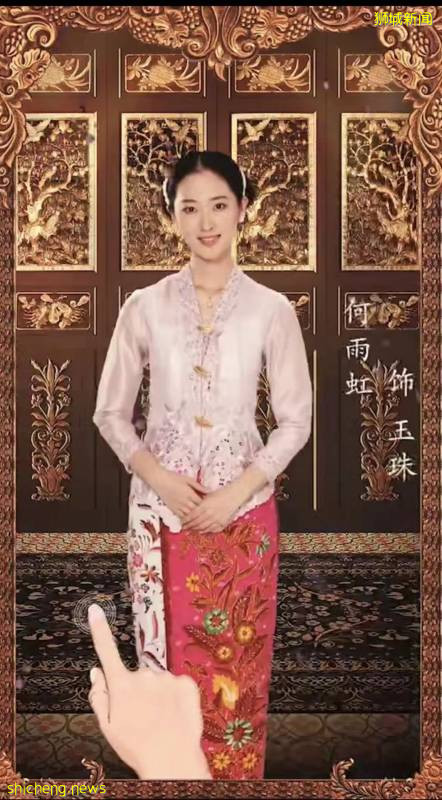 有一种新加坡式的浪漫叫“娘惹”!上热搜的这部剧,竟然把人看饿了