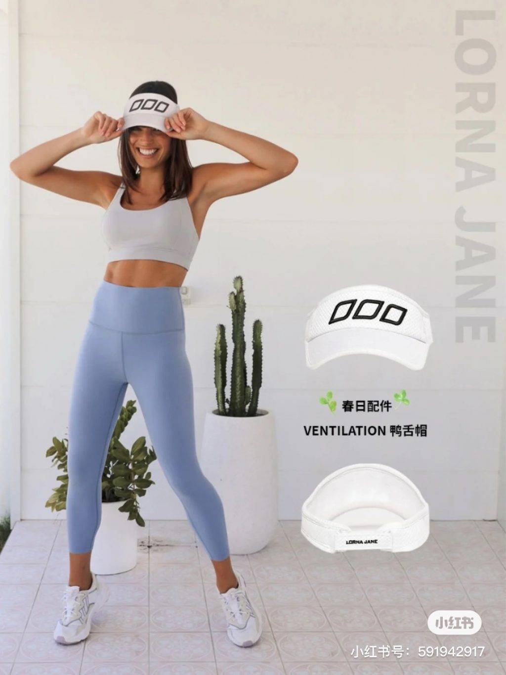 運動也要美美哒！好穿不貴的澳洲小衆運動品牌Lorna Jane按頭安利～設計超棒還特別好穿，姐妹們沖呀