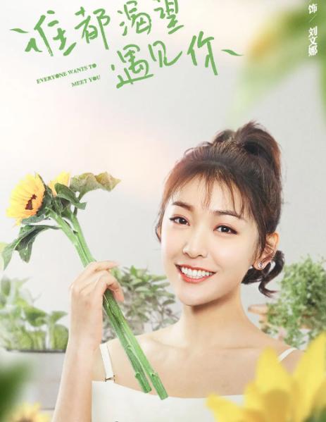 赵薇监制，新加坡一哥李南星复出，陈意涵老公导演，这剧为啥不红