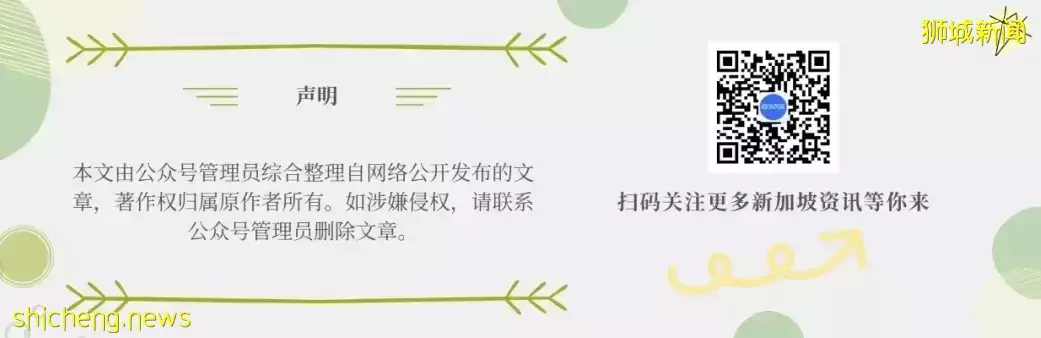 新加坡等东盟国计划和中国互认疫苗证明，出入境免隔离