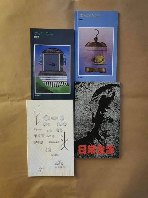 一個像他這樣的男人——作家英培安 (1947一2021)