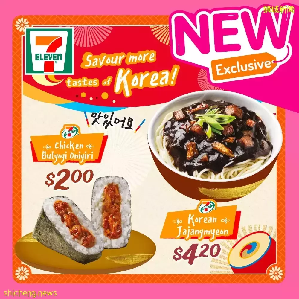 7 Eleven推出韓式便利美食!炸醬面、參雞湯、辣年糕我來了