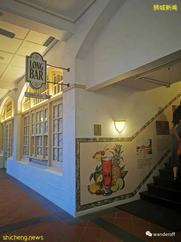 新加坡-酒吧篇!