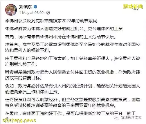 新元兌換率魅力無法擋　如何看待馬國人蜂擁至新加坡工作