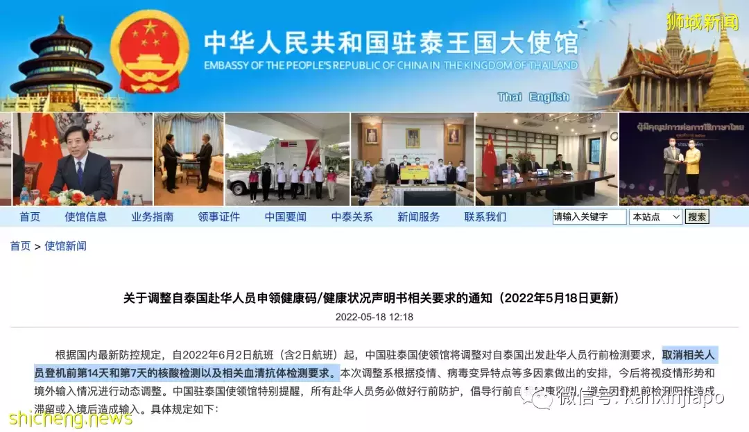 多地中国大使馆官宣!返华政策松绑,这些检测全部取消