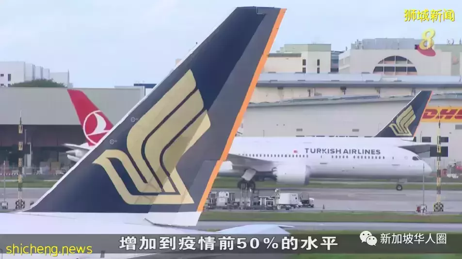 新加坡准备大规模开放国门，简化通关入境程序恢复旅游​