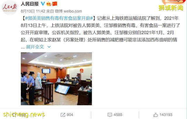 上過央視晚會的歌手郭美美，走到今天的結局，究竟該怪誰