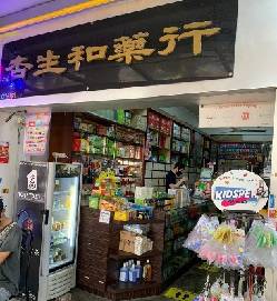 哪裏的食品最安全？新加坡食品安全排名世界第一