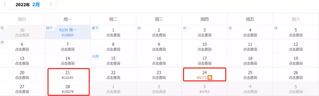 重磅！中國駐新加坡大使館發布：回國前需隔離7天，要證明材料