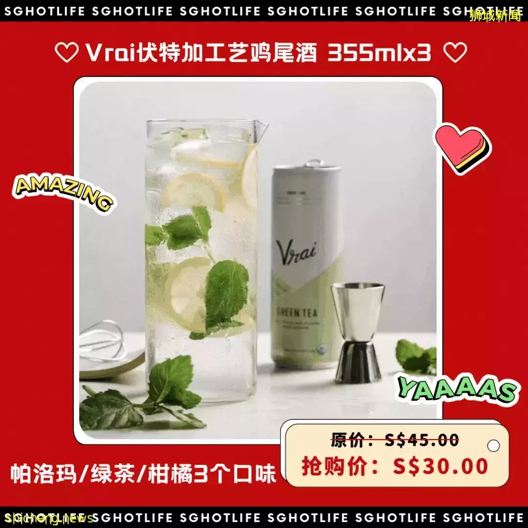 本周折扣，全島小長假大促！名牌鞋6折，13塊在金沙看電影