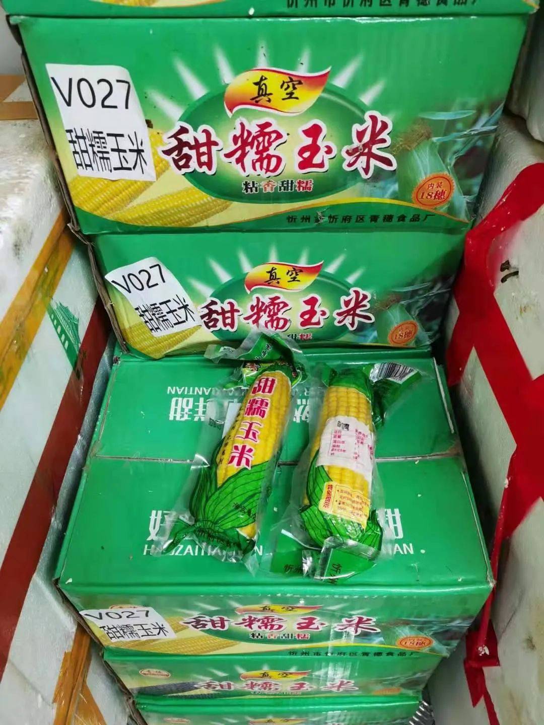 21號新貨到！！！貴妃芒，甯夏菜心，雪裏紅，新鮮百合，新鮮春筍….全國各地新鮮果蔬盡在獅城生鮮直購