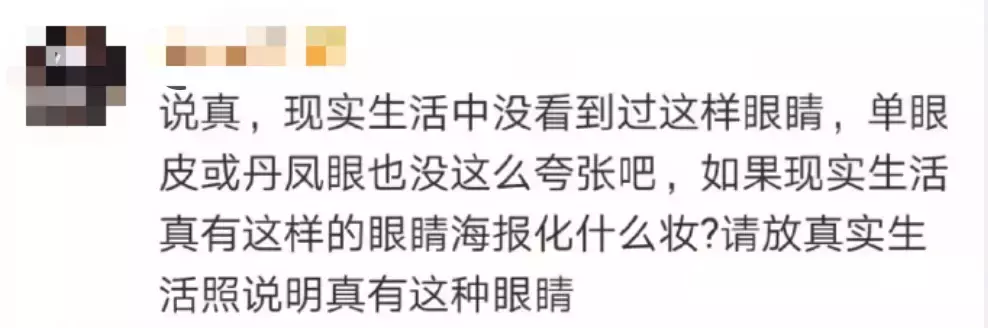 因为眯眯眼,她拍的这些照片被指辱华!外国女生做了这个姿势后,新加坡人也怒了