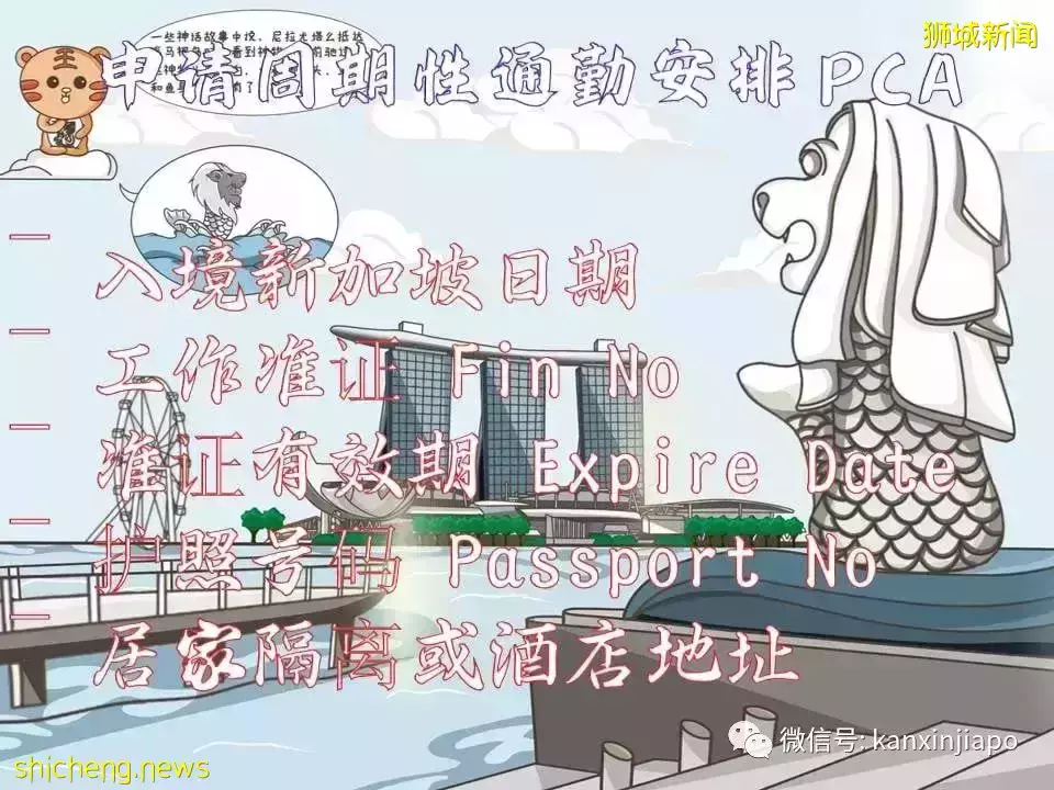 最新攻略！搶不到VTL車票，但還是想回馬國過年怎麽辦