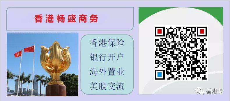 新加坡個人銀行開戶必需條件，你一定要知道