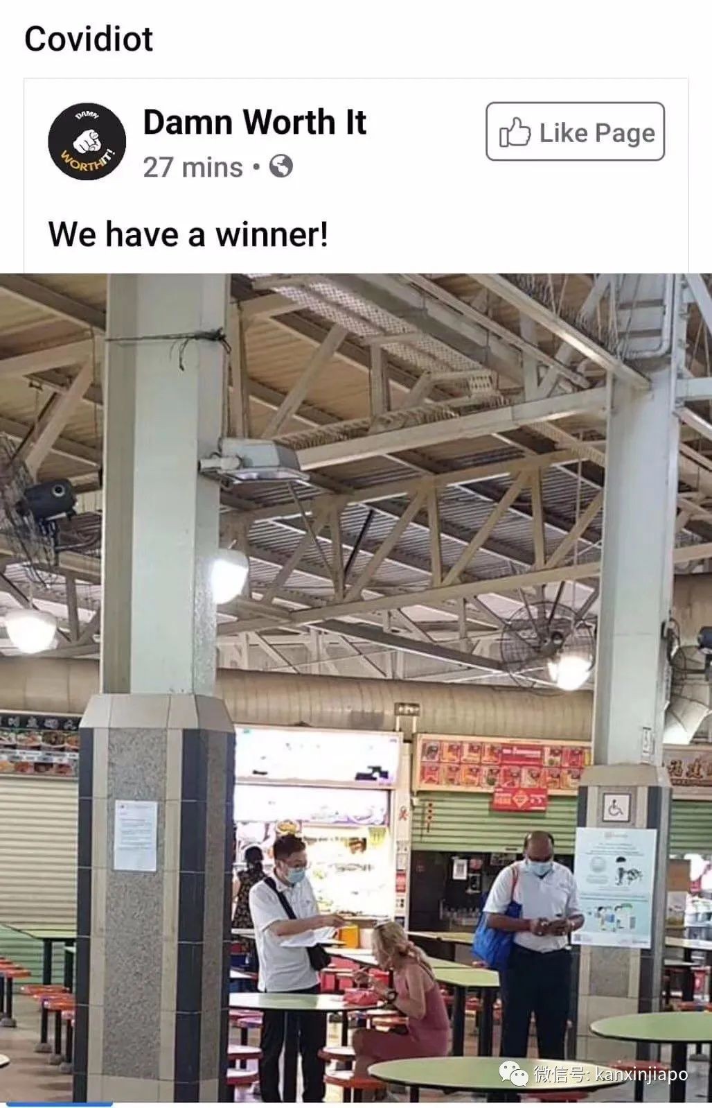 新加坡神速法治抗疫:罚款坐牢一起来!新增1例死亡,X确诊,累计16xx