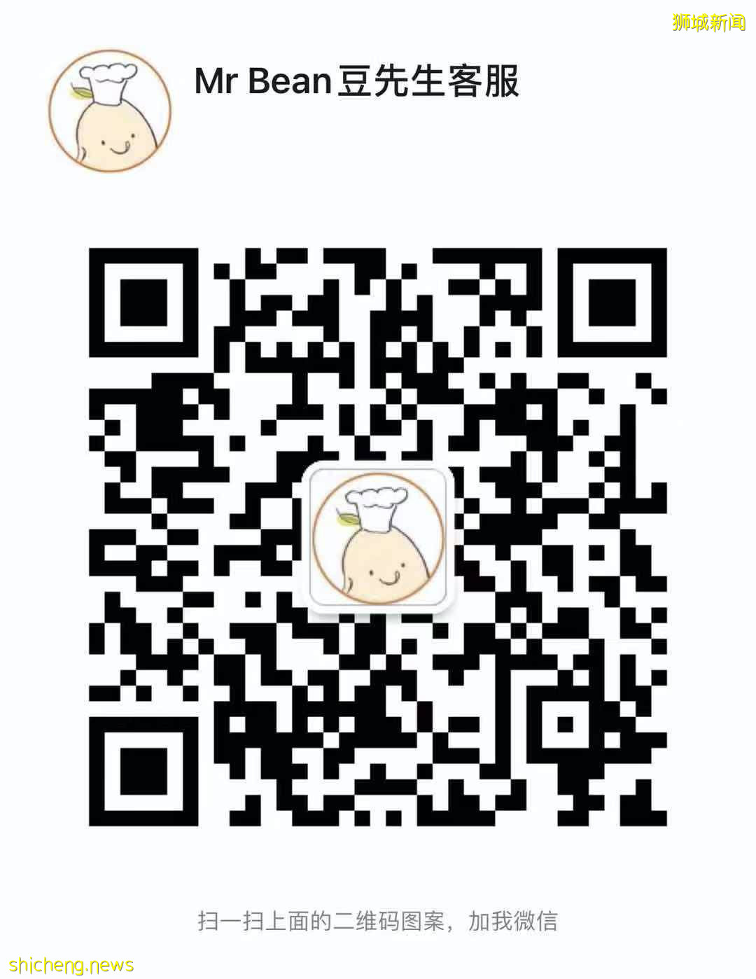 Mr Bean國慶美食福利！豆漿只要$0.56/杯、送560新幣現金劵