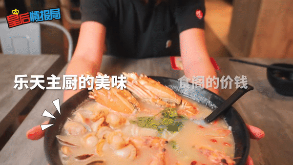 乐天前大厨亲自下海开新店🎊 “品乐胶原蛋白泡饭米线”咖啡店价格、最顶级美味！独门秘制汤底养颜➕养生➕超多料