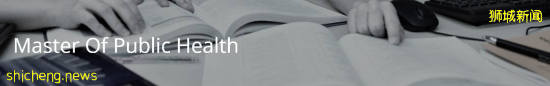 申請季來臨，NUS這些碩士申請已開放