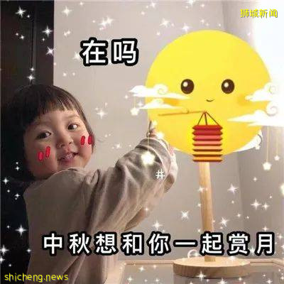 【周末去哪】中秋看灯展、$1巴士直达农场、$75儿童开飞机、美食买1送1、高岛屋清仓大促