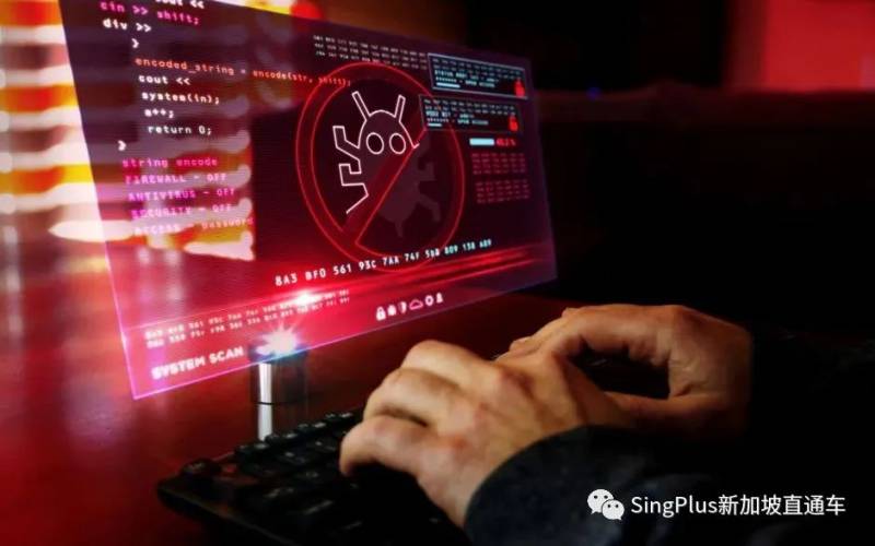 新加坡網絡安全，我最擔心的事還是發生了