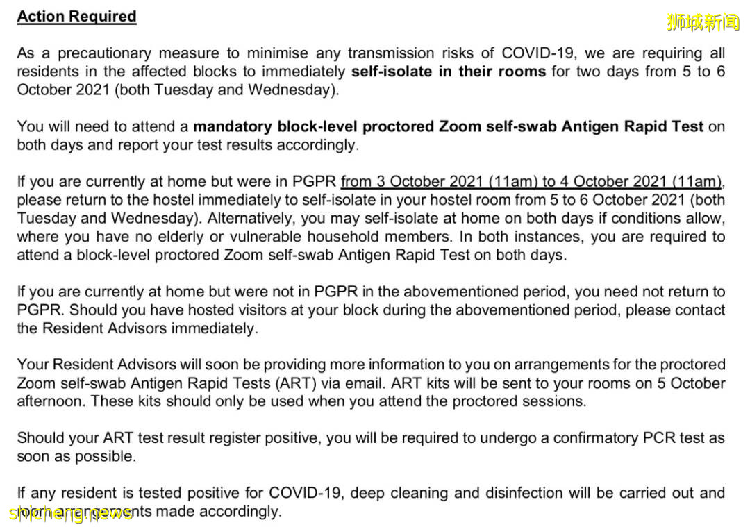 PGP宿舍废水再度检测出病毒碎片,Blk15,19住户强制检测并自我隔离