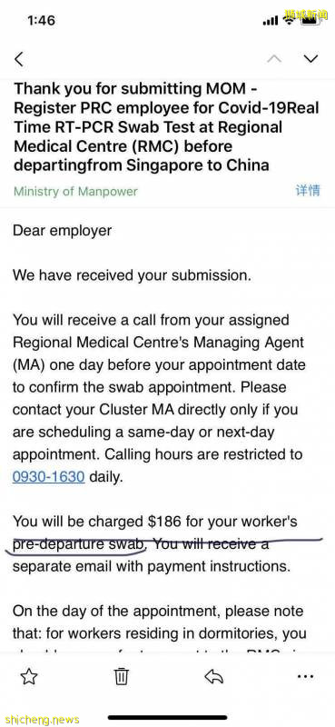 回國登機前檢測證明縮短至3天！重慶又有新加坡輸入病例