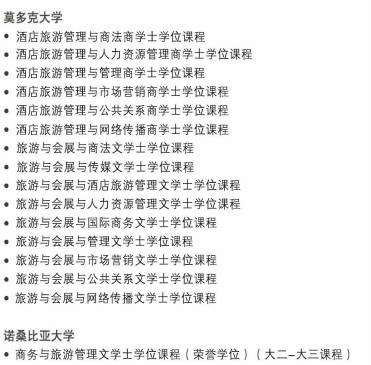 《留學》 新加坡楷博高等教育學院