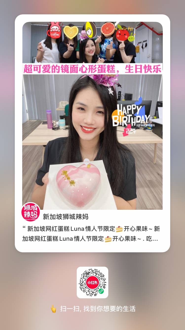 新加坡Vans鞋只賣5新幣？全球最大書展0.5折買、30杯網紅奶茶免費、樂高宜家開箱視頻，全在這