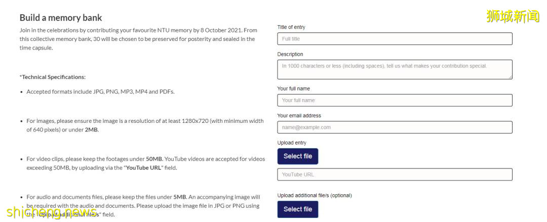 南洋理工大学前日举办2021届毕业典礼,表彰毕业生成就+30周年庆祝活动