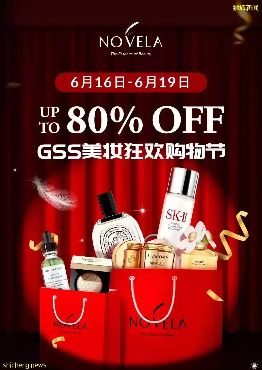 GSS超多品牌折扣!Kiztopia门票7折!圣淘沙户外电影!父亲节免费自助