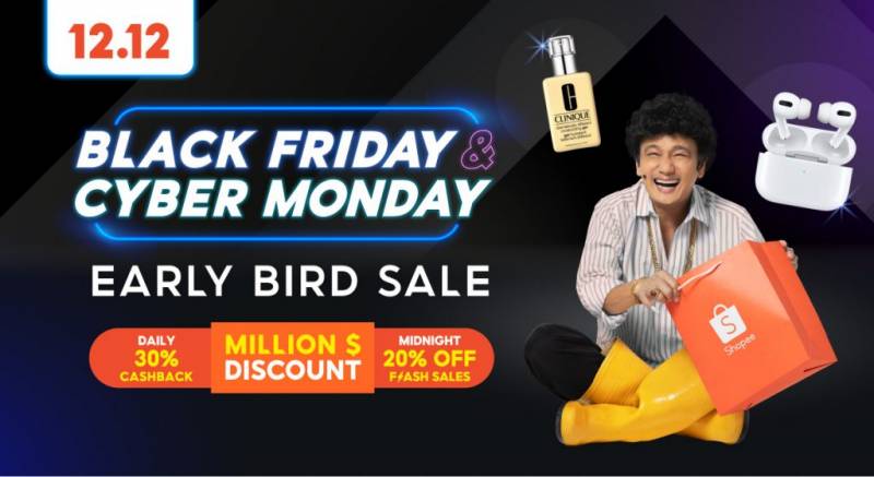 新加坡Black Friday購物攻略💯 推薦清單 + 促銷合集+消費指南!全副“5”裝,火熱上線