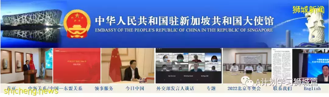 中國駐新加坡大使館:關于調整赴華旅客行前檢測時間的通知